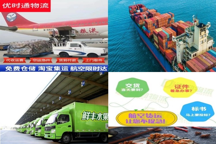 泉州到葡萄牙航空货运公司-泉州到葡萄牙物流专线
